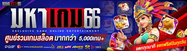 ชื่อแบนเนอร์