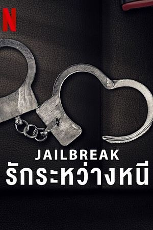 หนังที่น่าสนใจ